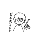 ぼみぼみすたんぷ（個別スタンプ：30）