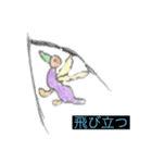 手書きスタンプ改（個別スタンプ：3）