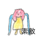 手書きスタンプ改（個別スタンプ：13）