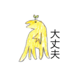 手書きスタンプ改（個別スタンプ：15）