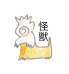 手書きスタンプ改（個別スタンプ：27）