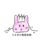 手書きスタンプ改（個別スタンプ：39）