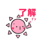 ゆめがたりの夢SUN（個別スタンプ：2）