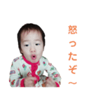 あやちゃんのスタンプ1 (Aya's stamp)（個別スタンプ：2）