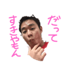 おくだいきの顔は変えれません！（個別スタンプ：23）