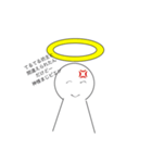 神様のスタンプ 2（個別スタンプ：5）