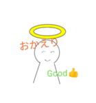 神様のスタンプ 2（個別スタンプ：7）