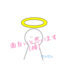 神様のスタンプ 2（個別スタンプ：8）