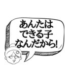 おばあちゃん風にキレる【罵り 煽る】（個別スタンプ：5）