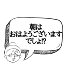 おばあちゃん風にキレる【罵り 煽る】（個別スタンプ：10）