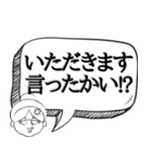 おばあちゃん風にキレる【罵り 煽る】（個別スタンプ：12）