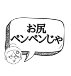 おばあちゃん風にキレる【罵り 煽る】（個別スタンプ：13）