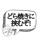 おばあちゃん風にキレる【罵り 煽る】（個別スタンプ：16）