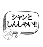 おばあちゃん風にキレる【罵り 煽る】（個別スタンプ：17）