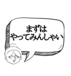 おばあちゃん風にキレる【罵り 煽る】（個別スタンプ：21）