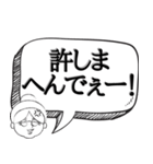 おばあちゃん風にキレる【罵り 煽る】（個別スタンプ：25）