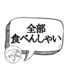 おばあちゃん風にキレる【罵り 煽る】（個別スタンプ：26）