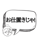 おばあちゃん風にキレる【罵り 煽る】（個別スタンプ：27）