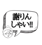 おばあちゃん風にキレる【罵り 煽る】（個別スタンプ：29）