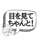 おばあちゃん風にキレる【罵り 煽る】（個別スタンプ：30）