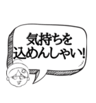 おばあちゃん風にキレる【罵り 煽る】（個別スタンプ：31）