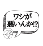 おばあちゃん風にキレる【罵り 煽る】（個別スタンプ：32）