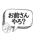 おばあちゃん風にキレる【罵り 煽る】（個別スタンプ：34）