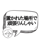 おばあちゃん風にキレる【罵り 煽る】（個別スタンプ：37）