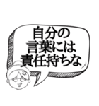 おばあちゃん風にキレる【罵り 煽る】（個別スタンプ：38）