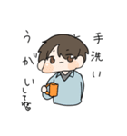 1日頑張れるすたんぷ！（個別スタンプ：8）