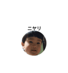 翔ノ介2（個別スタンプ：7）