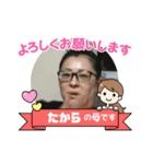 博多の塩（個別スタンプ：3）
