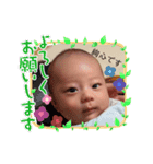 ぼく、絢心です（個別スタンプ：16）