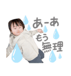 ゆらちんスタンプ2（個別スタンプ：10）