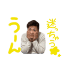 ゆらちんスタンプ2（個別スタンプ：13）
