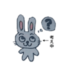 愉快な仲間たち～日常編～（個別スタンプ：4）