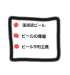愉快な仲間たち～日常編～（個別スタンプ：5）