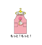 MEI’S COOKING スタンプ（個別スタンプ：8）