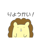 はりぷりん（個別スタンプ：16）