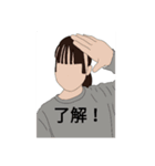 自分を加工した(妄想)（個別スタンプ：2）