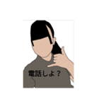 自分を加工した(妄想)（個別スタンプ：6）
