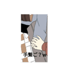 自分を加工した(妄想)（個別スタンプ：8）