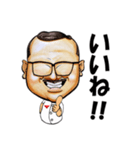 まーちんスタンプ 第1弾！（個別スタンプ：2）
