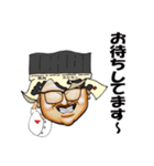 まーちんスタンプ 第1弾！（個別スタンプ：5）