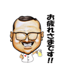 まーちんスタンプ 第1弾！（個別スタンプ：8）