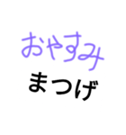[まつげ]主張の激しいまつげスタンプ（個別スタンプ：1）