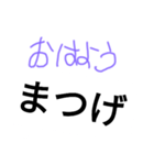 [まつげ]主張の激しいまつげスタンプ（個別スタンプ：2）