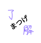 [まつげ]主張の激しいまつげスタンプ（個別スタンプ：4）
