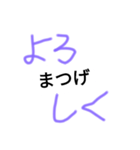 [まつげ]主張の激しいまつげスタンプ（個別スタンプ：5）