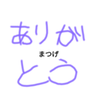 [まつげ]主張の激しいまつげスタンプ（個別スタンプ：7）